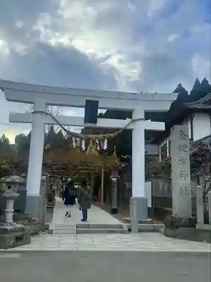 金蛇水神社(宮城県)