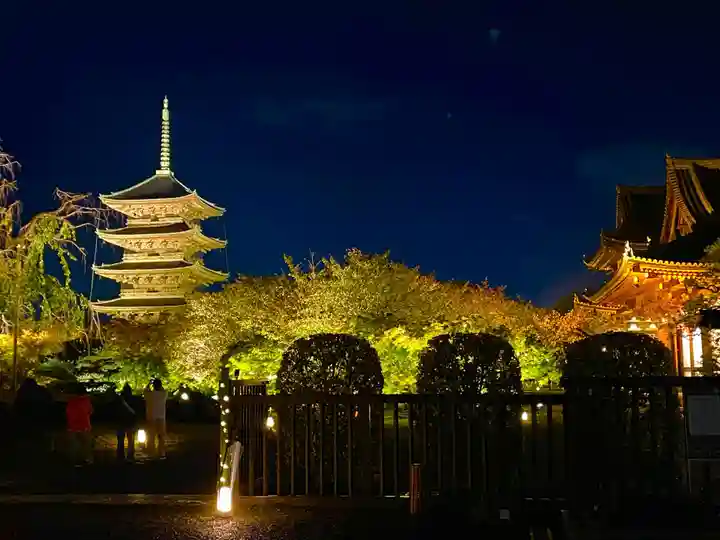 東寺(教王護国寺)(京都府)