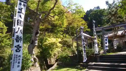 上ノ國八幡宮のその他建物