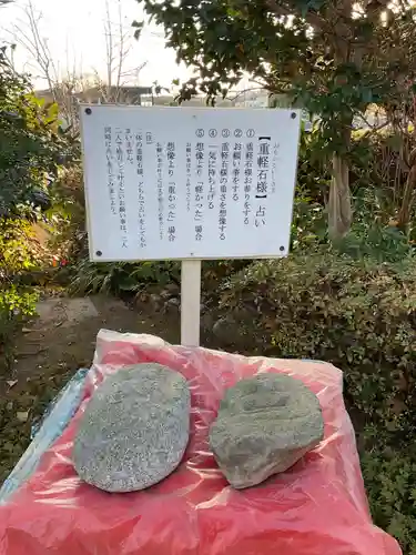 瑞巌寺の地蔵