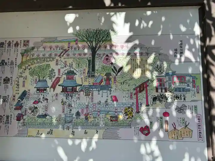 川越氷川神社(埼玉県)