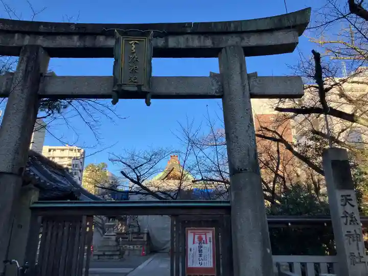 天孫神社(滋賀県)
