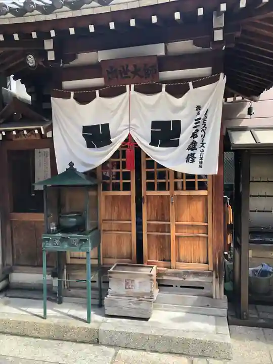 袋町お聖天 福生院の末社・摂社