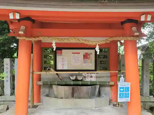 鴨神社の手水舎