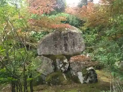 長慶寺のその他建物