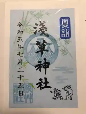 浅草神社(東京都)