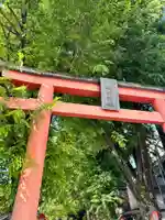 赤城神社(東京都)
