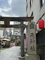 露天神社(お初天神)(大阪府)