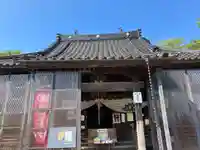 安禅寺(新潟県)