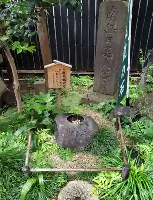 陽運寺(東京都)