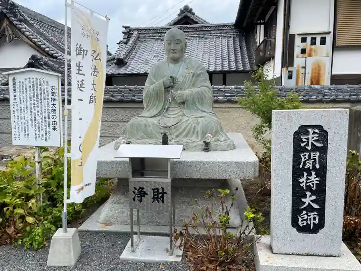 出釋迦寺(香川県)