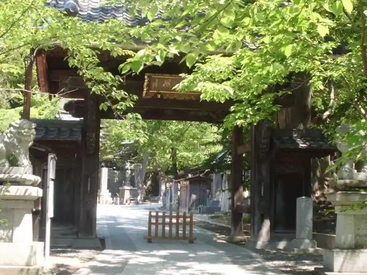 常安寺の山門・神門