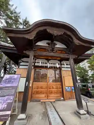 白山神社(新潟県)