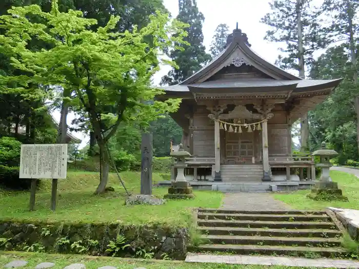 羽黒山天宥社の本殿