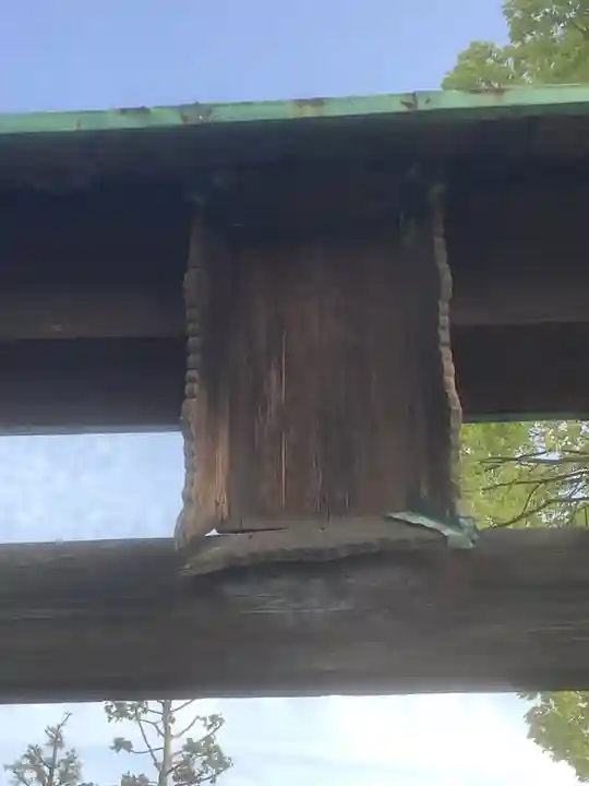 河原神社(愛知県)