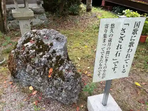 南法華寺（壷阪寺）(奈良県)