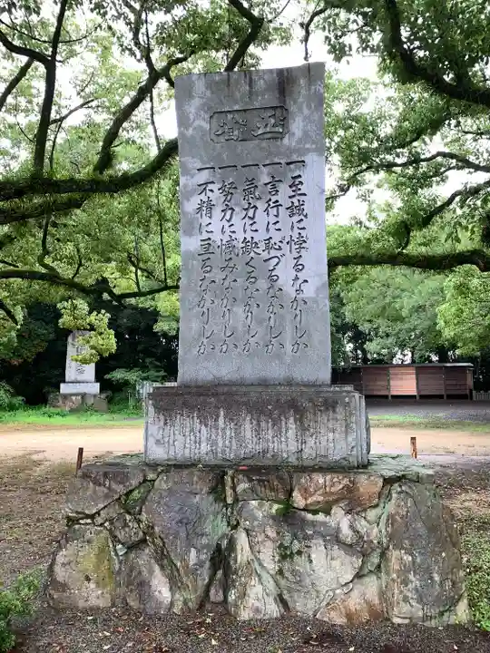 讃岐宮 香川縣護國神社のその他建物