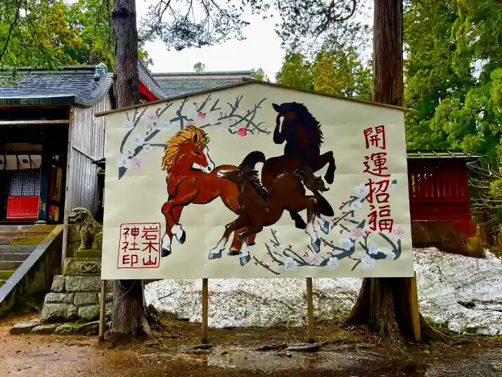 岩木山神社(青森県)