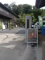 無量寺の{uncategorized: "未分類", other: "その他", undefined: "問題あり", building: "その他建物", grave: "お墓", sacred_gate: "鳥居", guardian: "狛犬", statue: "像", buddha: "仏像", history: "歴史", nature: "自然", garden: "庭園", animal: "動物", pagoda: "塔", temizu: "手水舎", mountain_gate: "山門・神門", sanctuary: "本殿・本堂", subordinate: "末社・摂社", art: "芸術", scenery: "景色", jizo: "地蔵", ema: "絵馬", goshuin: "御朱印", omikuji: "おみくじ", items: "授与品その他", amulet: "お守り", goshuincho: "御朱印帳", eats: "食事", festival: "お祭り", votive_dance: "神楽", shichigosan: "七五三参", wedding: "結婚式", experience: "体験その他", initially: "初詣", around: "周辺", anti_infection: "感染症対策"}