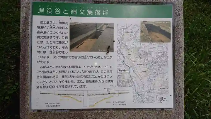 有鹿神社奥宮のその他建物