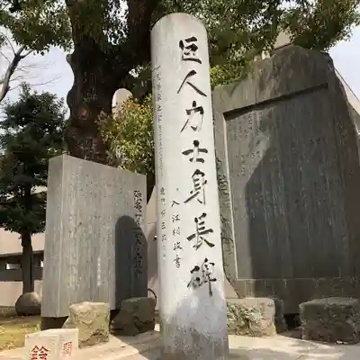 富岡八幡宮(東京都)
