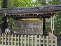高千穂神社(宮崎県)