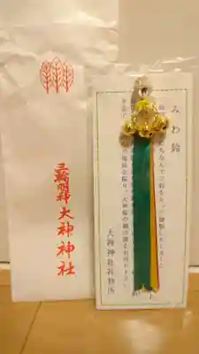 大神神社(奈良県)