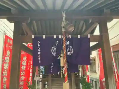 東陽繁出世稲荷神社の{uncategorized: "未分類", other: "その他", undefined: "問題あり", building: "その他建物", grave: "お墓", sacred_gate: "鳥居", guardian: "狛犬", statue: "像", buddha: "仏像", history: "歴史", nature: "自然", garden: "庭園", animal: "動物", pagoda: "塔", temizu: "手水舎", mountain_gate: "山門・神門", sanctuary: "本殿・本堂", subordinate: "末社・摂社", art: "芸術", scenery: "景色", jizo: "地蔵", ema: "絵馬", goshuin: "御朱印", omikuji: "おみくじ", items: "授与品その他", amulet: "お守り", goshuincho: "御朱印帳", eats: "食事", festival: "お祭り", votive_dance: "神楽", shichigosan: "七五三参", wedding: "結婚式", experience: "体験その他", initially: "初詣", around: "周辺", anti_infection: "感染症対策"}