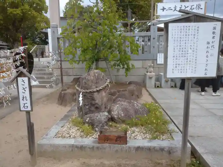 赤穂大石神社のその他建物