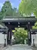 青蓮院門跡の{uncategorized: "未分類", other: "その他", undefined: "問題あり", building: "その他建物", grave: "お墓", sacred_gate: "鳥居", guardian: "狛犬", statue: "像", buddha: "仏像", history: "歴史", nature: "自然", garden: "庭園", animal: "動物", pagoda: "塔", temizu: "手水舎", mountain_gate: "山門・神門", sanctuary: "本殿・本堂", subordinate: "末社・摂社", art: "芸術", scenery: "景色", jizo: "地蔵", ema: "絵馬", goshuin: "御朱印", omikuji: "おみくじ", items: "授与品その他", amulet: "お守り", goshuincho: "御朱印帳", eats: "食事", festival: "お祭り", votive_dance: "神楽", shichigosan: "七五三参", wedding: "結婚式", experience: "体験その他", initially: "初詣", around: "周辺", anti_infection: "感染症対策"}