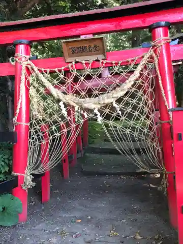 釜淵観音(青森県)