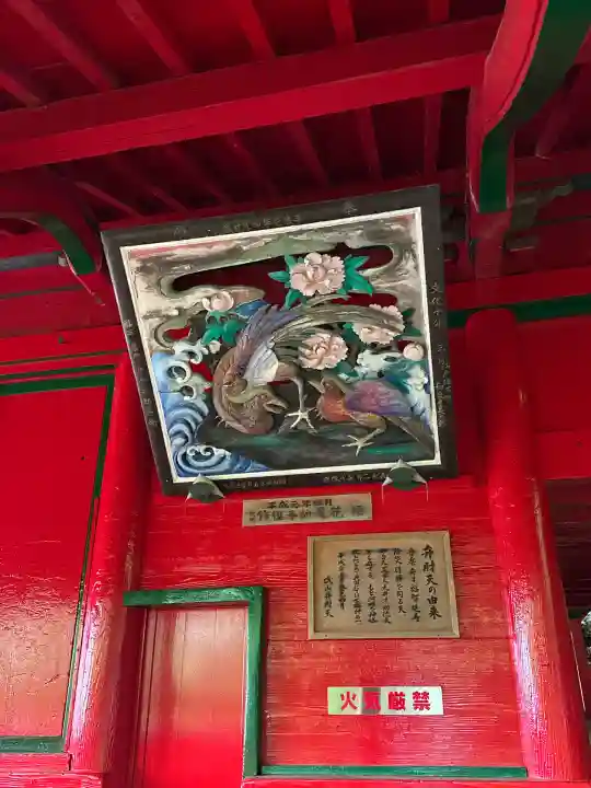 磯山弁財天(栃木県)