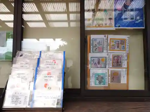 祖母井神社(栃木県)