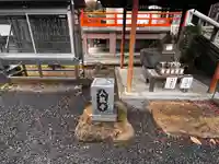 八坂寺(愛媛県)