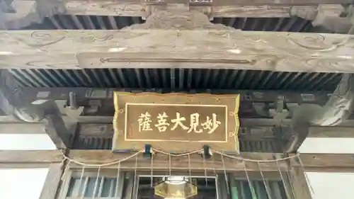 龍口寺(神奈川県)