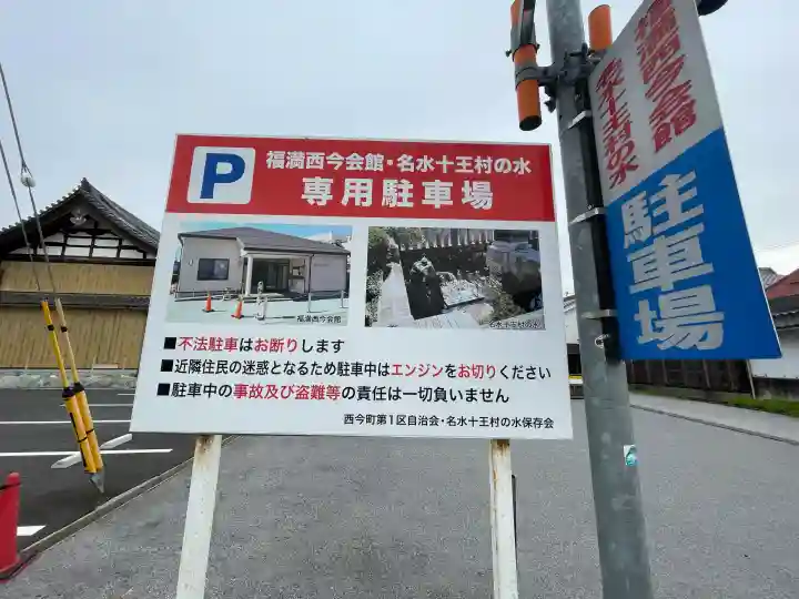 十王地蔵尊 (十王村の水)の{uncategorized: "未分類", other: "その他", undefined: "問題あり", building: "その他建物", grave: "お墓", sacred_gate: "鳥居", guardian: "狛犬", statue: "像", buddha: "仏像", history: "歴史", nature: "自然", garden: "庭園", animal: "動物", pagoda: "塔", temizu: "手水舎", mountain_gate: "山門・神門", sanctuary: "本殿・本堂", subordinate: "末社・摂社", art: "芸術", scenery: "景色", jizo: "地蔵", ema: "絵馬", goshuin: "御朱印", omikuji: "おみくじ", items: "授与品その他", amulet: "お守り", goshuincho: "御朱印帳", eats: "食事", festival: "お祭り", votive_dance: "神楽", shichigosan: "七五三参", wedding: "結婚式", experience: "体験その他", initially: "初詣", around: "周辺", anti_infection: "感染症対策"}