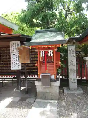 東丸神社のその他建物