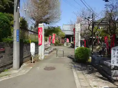 大蔵寺のその他建物