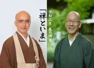 大龍寺の体験その他(2020年02月19日(水) 10時27分25秒投稿)