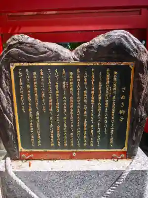 田村神社の{uncategorized: "未分類", other: "その他", undefined: "問題あり", building: "その他建物", grave: "お墓", sacred_gate: "鳥居", guardian: "狛犬", statue: "像", buddha: "仏像", history: "歴史", nature: "自然", garden: "庭園", animal: "動物", pagoda: "塔", temizu: "手水舎", mountain_gate: "山門・神門", sanctuary: "本殿・本堂", subordinate: "末社・摂社", art: "芸術", scenery: "景色", jizo: "地蔵", ema: "絵馬", goshuin: "御朱印", omikuji: "おみくじ", items: "授与品その他", amulet: "お守り", goshuincho: "御朱印帳", eats: "食事", festival: "お祭り", votive_dance: "神楽", shichigosan: "七五三参", wedding: "結婚式", experience: "体験その他", initially: "初詣", around: "周辺", anti_infection: "感染症対策"}