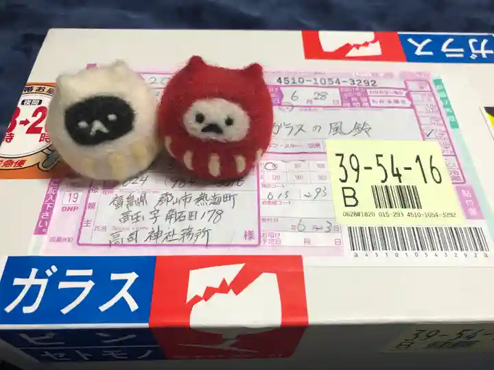 高司神社〜むすびの神の鎮まる社〜の授与品その他