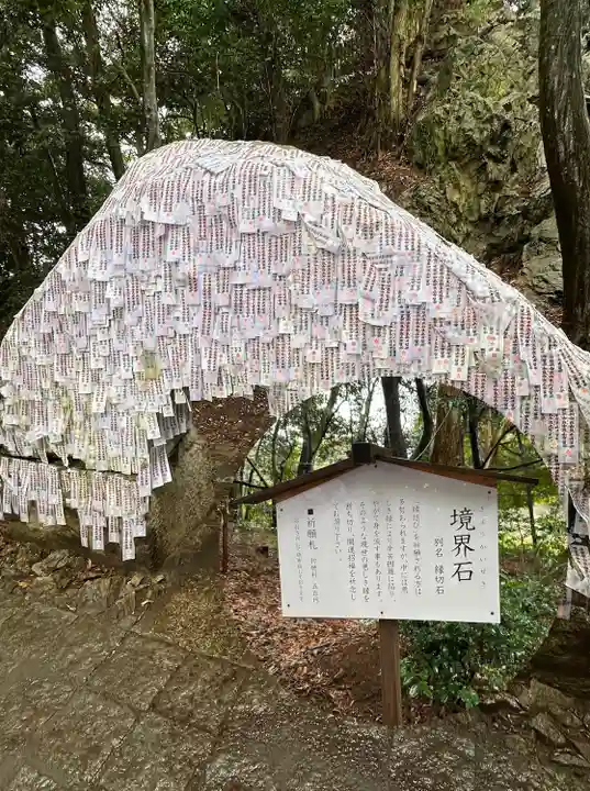 大甕神社(茨城県)