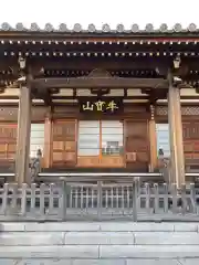 最勝寺の建物その他