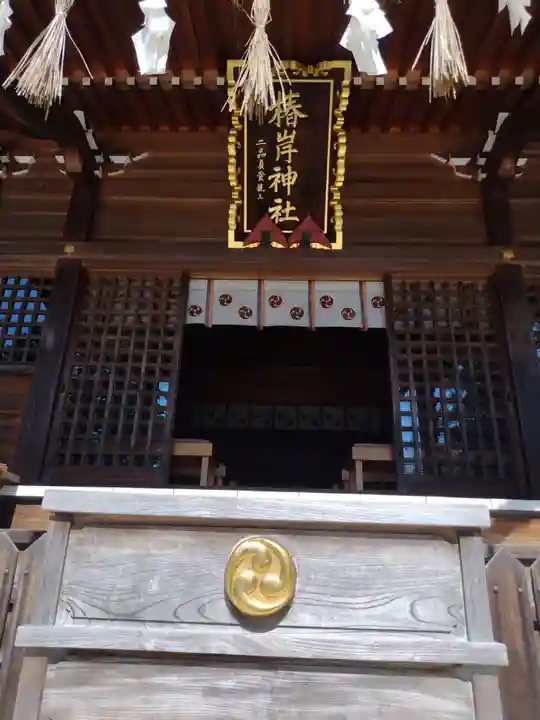 椿岸神社(三重県)