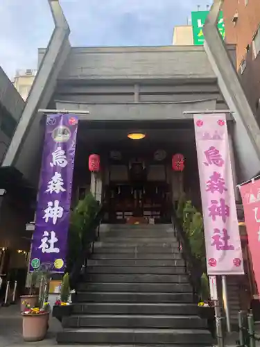 烏森神社の本殿・本堂