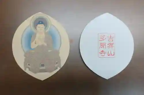 多聞寺の授与品その他