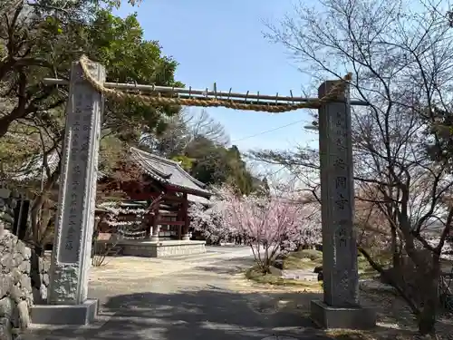 安岡寺(大阪府)