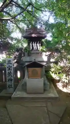 諏方神社の末社・摂社