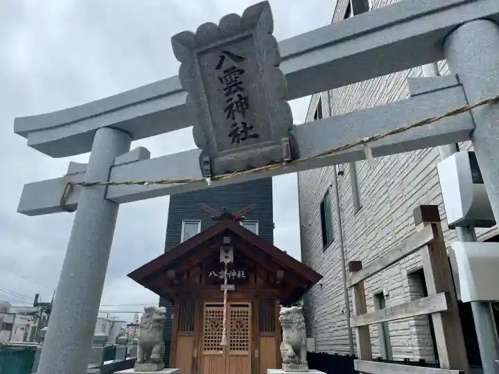 十条八雲神社(東京都)