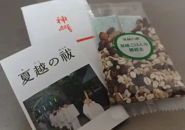 小野照崎神社(東京都)